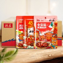 Dezhuang 제조 업체 케이터링 FCL 포장 버터 추가 매운/약간 매운 냄비 바닥 재료 Mala Tang Mao Cai 상업 도매, [45°중간매운맛]냄비베이스300g30/박스