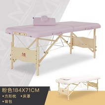 마사지테이블접이식 속눈썹 마사지 침대 뷰티 타투 편안한 얼굴 스파 테이블 휴대용 귀 청소 유연한 살롱, 08 style8