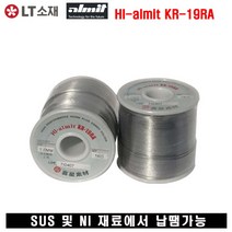LT소재(구.희성소재) ALMIT SOLDER WIRE KR-19 1.0mm