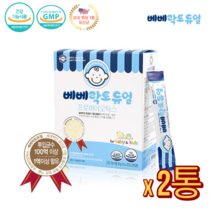 프로바이오 틱스 스틱 아연 분말 락토바실루스 유산균 3살 4세 5세 6살 신생아 3개월 4개월 5개월 아기 아이 초등학생 청소년 중학생 고3 수험생 공시생 임산부 수유부 성인 2통, 20g 60포 (총 2박스)