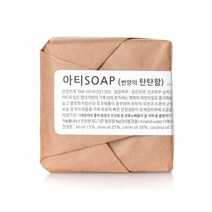 썬양의 자연주의 클렌징비누아티