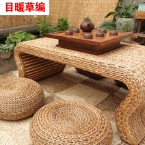 라탄 탁자의자 라텐다다미 거실침실 식당 소형탁자, 작은 커피 테이블길이 80cm