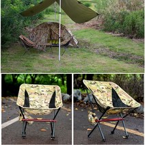 백패킹 체어 경량 등받이 접이식 의자 등산 캠핑, 멀티캠스킨