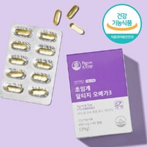 식물성 초임계 알티지 rtg 비린내없는 어취없는 레몬오일 오메가3 오네가 코스트코 약국 복합 청소년 성장기 수험생 노인 어르신 할머니 할아버지 항산패 오메가3 영양제 개별포장, 식물성 알티지 오메가3 60캡슐 X1박스