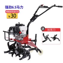 밭갈이기계 소형 미니 경작기 농업용 가래 텃밭관리기 경운기 전기 고출력 농기계, I