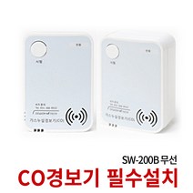 린나이보일러 2종 일반 저녹스 친환경 보일러 R331S 설치비 포함, 세원 일산화탄소 경보기
