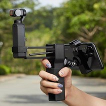 DJI 오즈모 포켓2 휴대용 짐벌 Z축 안정기