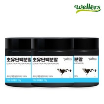 웰러스 초유단백분말 70g / 미국산 초유단백분말 100% / 단백질 82%, 3개