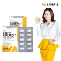 비타민마을 비오틴 5000 비타민B컴플렉스9 120정 (4개월분), 상세페이지참조