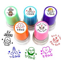 [요즘디자인] 완성품 기독교 말씀 자동스탬프, JYD12