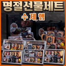 햇살푸드 수제햄선물세트 설 추석 명절 행복SET, [13]바로본 스테이크 2호, 1개