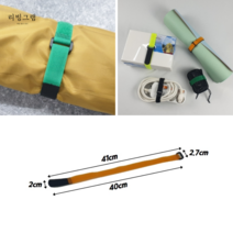 찍찍이 벨트 스트랩 끈 버클 짐묶는 고정 끈 40cm, 1개