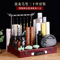 무형문화재 서예붓세트 고급 전문 랑호필, 드래곤 번영 Panlong, 무료 16개 사은품