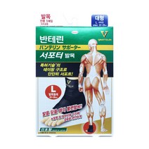 반테린코와 서포터 V 발목보호대 (S.M.L), L