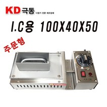 KD극동 신형 IC수정용 100X40X50 납디핑기 납조 납땜