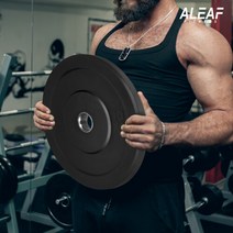 아리프 중량범퍼플레이트20kg 2개 4.5cm홀 바벨프레스, 선택완료