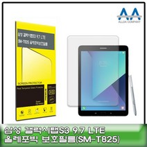 갤럭시탭S3 9.7 보호필름 LTE (SM-T825) 올레포빅, 크린환경산업 본상품선택, 크린환경산업 본상품선택