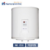 나노에너텍 스텐 전기온수기 50L 하향식 NK-050, NK-050 하향식