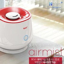 국산 앤플러스 통세척 초음파 가습기 에어미스트 NHU-1500 미세 저소음 간편한 대용량, 혼합(화이트)