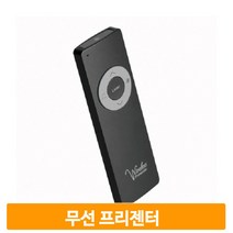 슬림 무선 프리젠터 블랙 레이저 빔 스마터 포인터 PPT 강의 마우스 리모콘