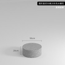 모던 그레이 원통 라운드 백화점 진열대 신발진열대 가방진열대 옷가게 장식, 단일사이즈, 원형 직경 50 높이 20 그레이