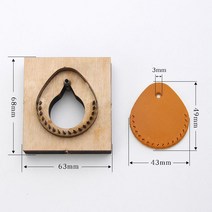 목형 철형 세트 DIY 가죽공예 만들기 키링, 단일사이즈, 나이프 몰드