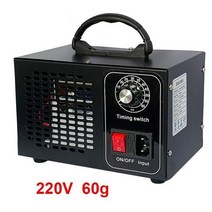 오존살균기 실내소독 차량실내소독 에어크리너 에어워셔 오존살균, 220v 60g 블랙