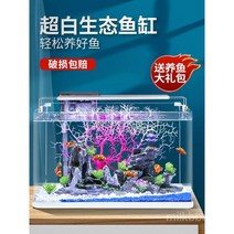 무환수 어항 물고기 수족관 키우기 열대어 자동청소 무여과, A.