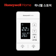 하니웰 온도조절기 DT400-SH00-R2RT 조명일체형 와이파이 지멘스호환, DT400-SH00-R2RT (각방조명일체형)