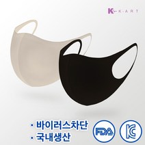 [국내생산] KA-99 항균&바이러스 차단 천 마스크 [블랙/그레이], M, 그레이M
