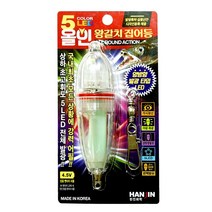 갈치 수중 집어등 양방향 발광형 5색, 한진올인 왕갈치집어등 5색 양방향 발광타입