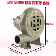 장작 가정용 연소 로대 정음 상업용 380v 미니송풍기, T19-상해 캐스트 스틸동재질 선
