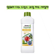 암웨이 디쉬 드랍스 과일 채소 세정제 1L + KF94 마스크 1매 증정