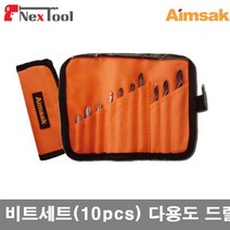 아임삭 5081000 비트세트 비트세트(10pcs) 다용도 드릴비트 (1EA), 1