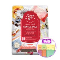 젠틀베이크 그레인프리 강아지 사료 1.3kg   샘플   증정 푸디웜간식, 연어 어덜트1.3kg