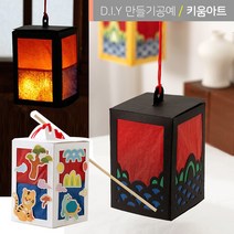 전통 무드등 청사초롱 전통등 4종 DIY 만들기세트, 산수화 검정