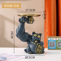 일본 복고양이 행운 근육 고양이 캐릭터 일식집 술집 개업선물, B