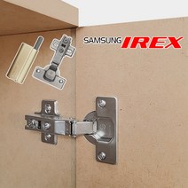 삼성IREX 싱크대경첩 주방 가구경첩, 5) 15T 댐퍼 싱크경첩세트(댐퍼경첩+댐퍼일반경첩), 1개