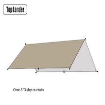 Ultralight Sun Shade Waterproof Tarp Tent 3x5m 3x4m Shade Outdoor Camping Hammock Rain Fly UV Ga, Khaki 3X3M