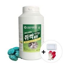강력 쥐약 쥐싹올킬 500g + 먹이통 쥐 알약 살서제 쥐 잡이 제거 퇴치 잡는 방법, 1개