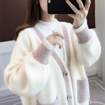 캐시미어 김소연 40대 50대 기본 니트 여성 가디건 울 브이넥 울 흰색 롱 오버핏 빅사이즈 겨울 루즈핏