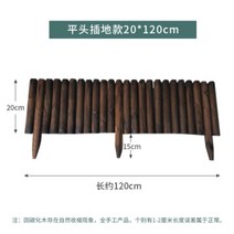 꽃밭 야외울타리 펜스 정원 마당 꾸미기 진입방지용 나무 울타리 연못장식 인테리어, 높이 20X길이 120