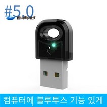 5.0 컴퓨터 무선 블루투스 송신기 수신기, 0