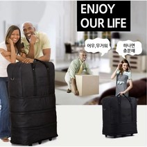 교환학생 캐리어 이민용 유학 준비물 유학용 화물용 사이즈