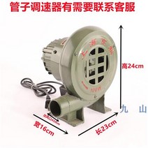 장작 가정용 연소 로대 정음 상업용 380v 미니송풍기, T16-상해 캐스트 스틸동재질 선