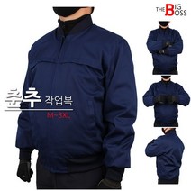 더빅보스 MD절개시보리잠바