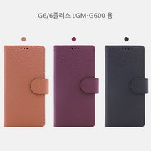 G6/6플러스 LGM-G600 카투소 국산 천연소가죽 분실방지 패드 다이어리 케이스