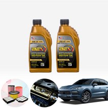 포르쉐 카이엔S디젤 (CUD) BEX 수입차용 합성엔진오일 필터세트 ONL-011, 5w30 9통+필터포함, 0