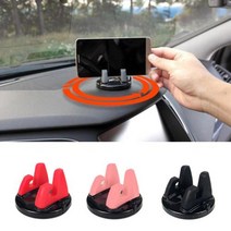 카멜레온 360 큐티 차량용 핸드폰 거치대, 폰거치대레드SE00832