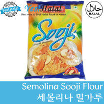 Yes!Global Sooji Semolina Durum Wheat Flour 세몰리나 듀럼 밀가루 수지 (Indian Food 인도식품 Rajdhani 1Kg), 1팩, 1kg